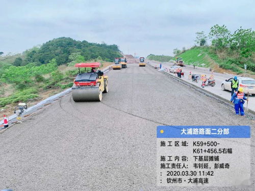 高清大圖 大浦高速公路最新進(jìn)展現(xiàn)場大曝光