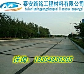 貴州基層抗裂貼生產(chǎn)單位價格 廠家 圖片