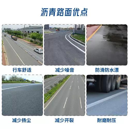 高速公路隧道混凝土路面與彩色瀝青道路施工 路橋附屬工程勞務分包實踐